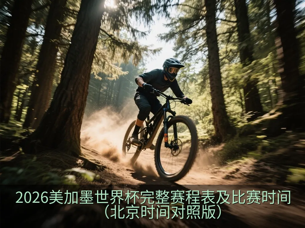宏伟的现代足球场夜景,灯光璀璨,等待巅峰决战